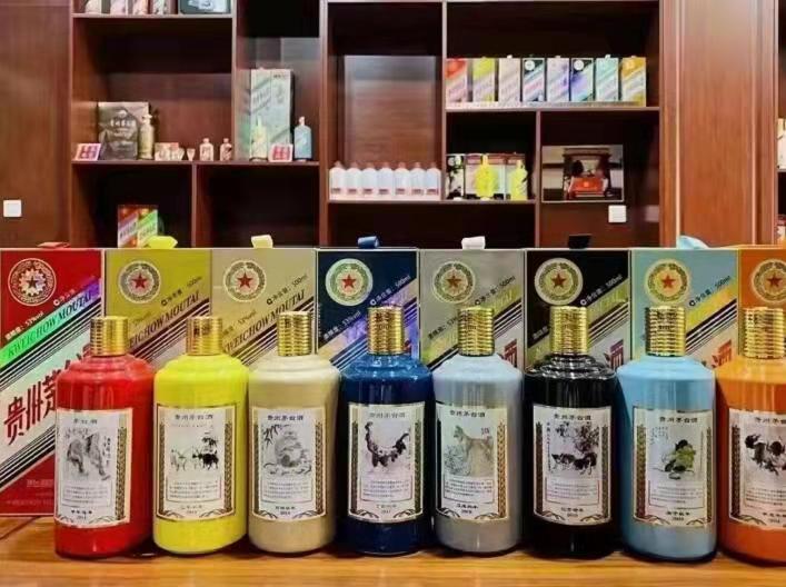 昌宁生肖酒回收